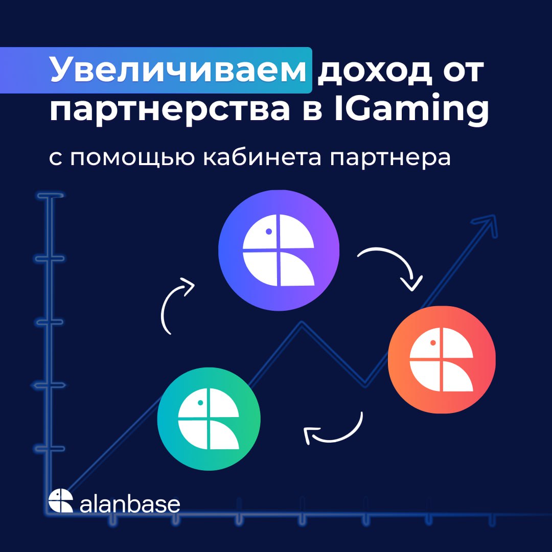 Увеличиваем доход от партнерства в iGaming с помощью кабинета партнера
