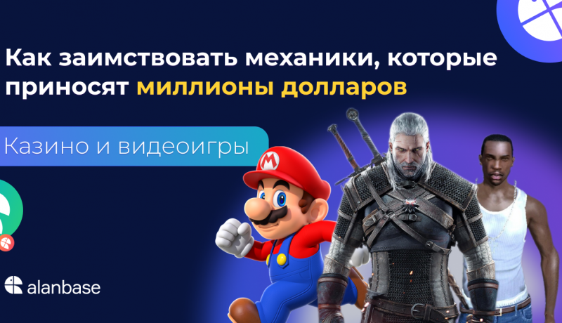 Киберспорт и казино: как заимствовать механики, которые приносят миллионы долларов
