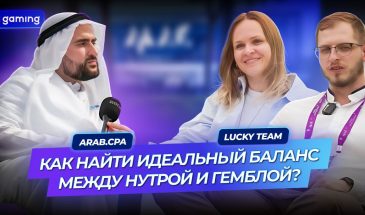 Как найти идеальный баланс между нутрой и гемблой