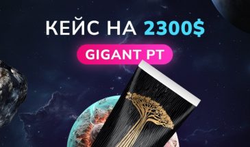 Кейс: Адалт на Португалию с ROI 83% за 3 недели