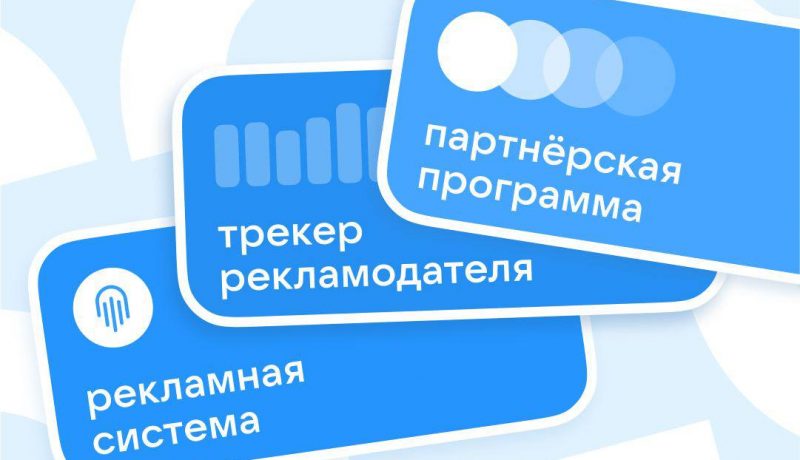 S2S Postback – зачем нужен, как работает, как его настроить?