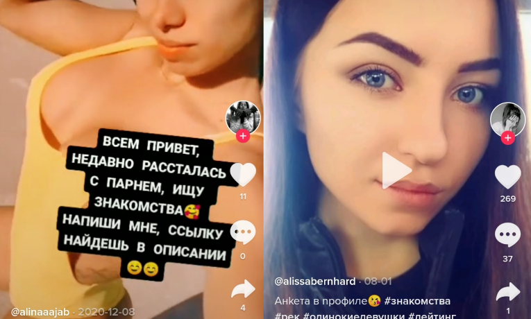 Как льют на дейтинг с FB и сколько на это нужно денег